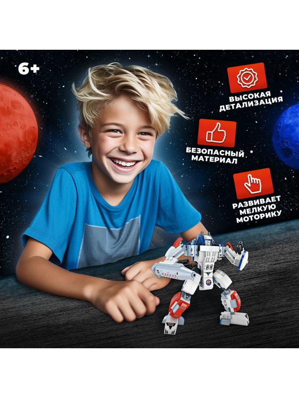 Конструктор «Космическая ракета», 2 в 1, 357 деталей