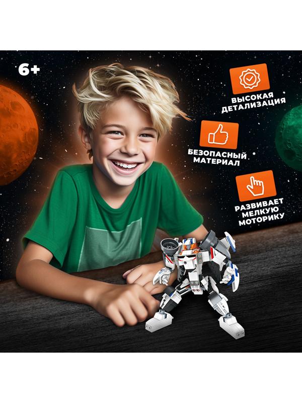 Конструктор «Космический шаттл», 2 в 1, 363 детали