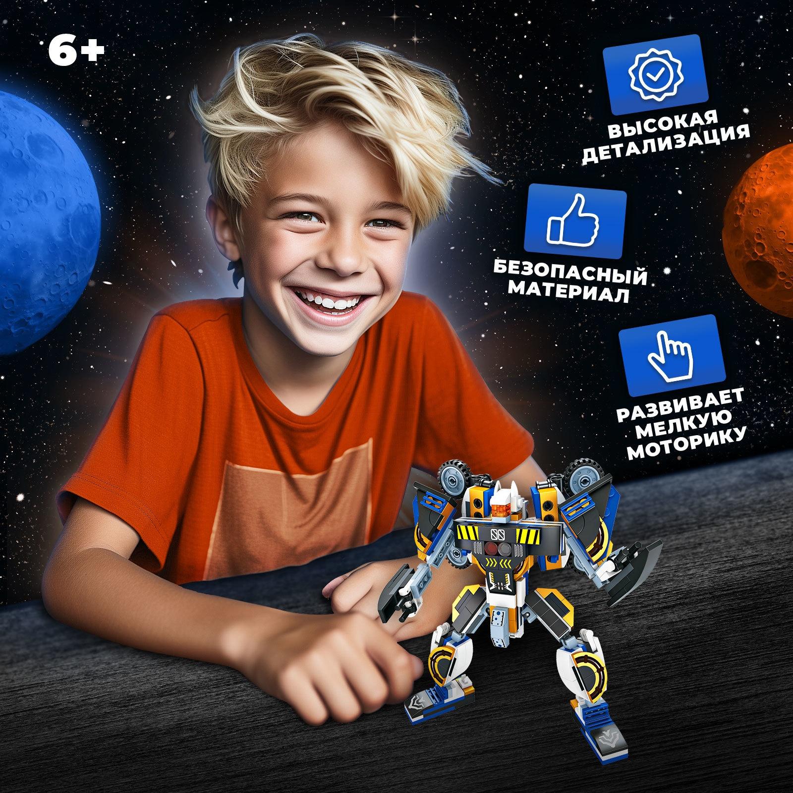 Конструктор «Планетоход», 2 в 1, 367 деталей