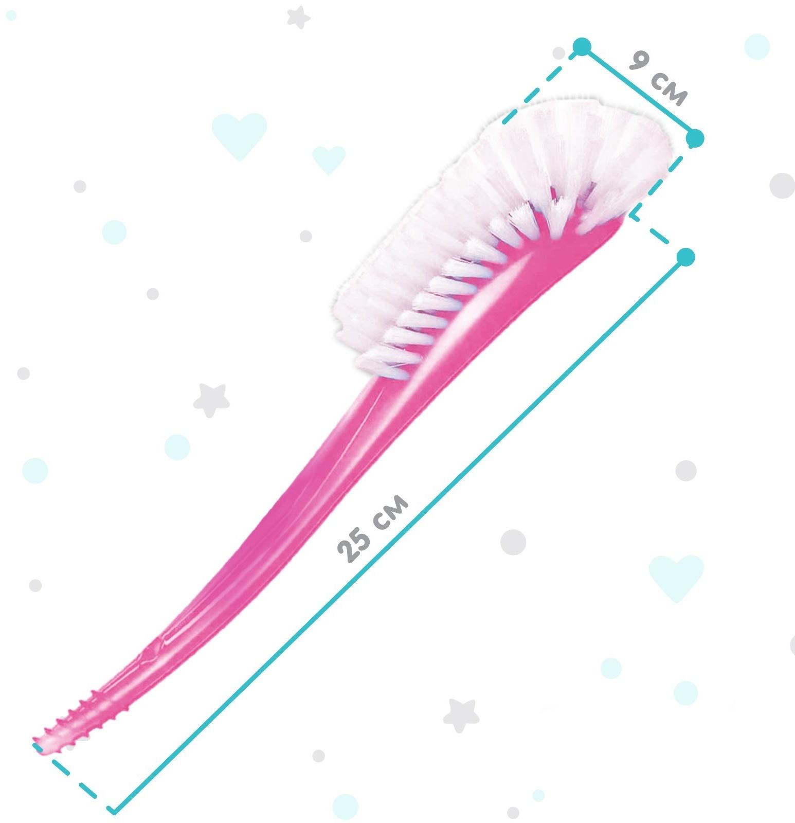 Щетка для мытья бутылочек и сосок, 25х9 см., цвет розовый