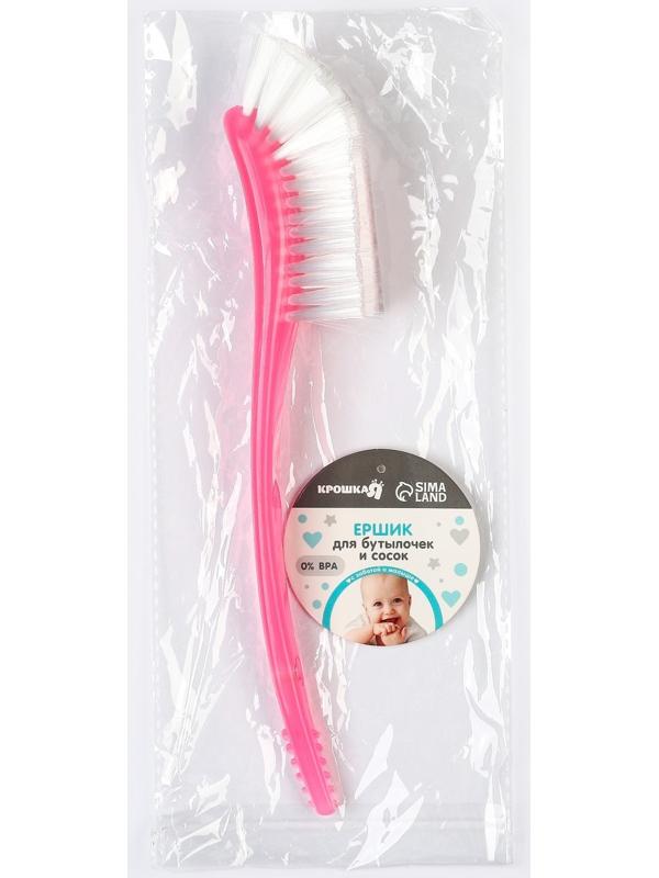 Щетка для мытья бутылочек и сосок, 25х9 см., цвет розовый
