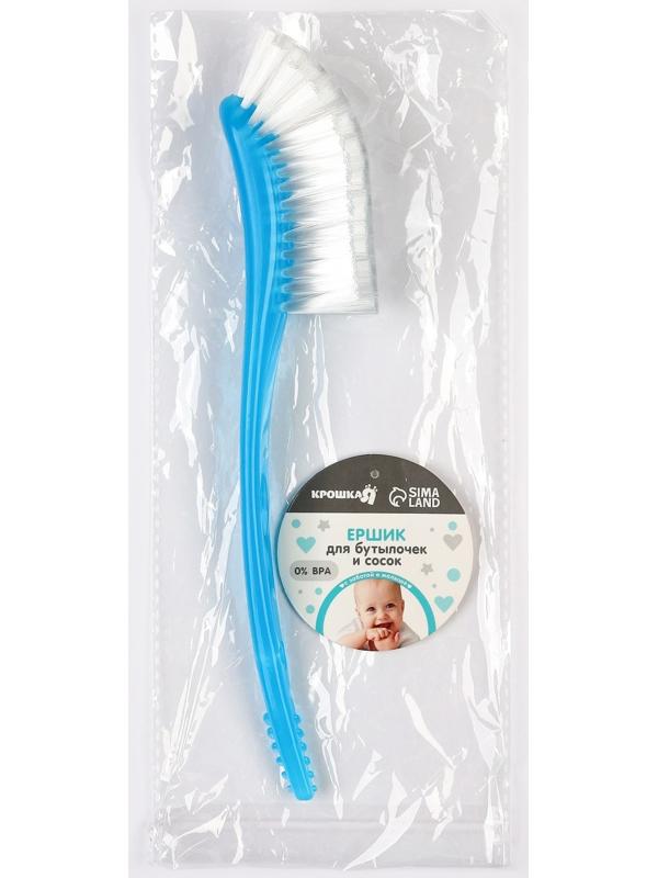 Щетка для мытья бутылочек и сосок, 25х9см., цвет голубой
