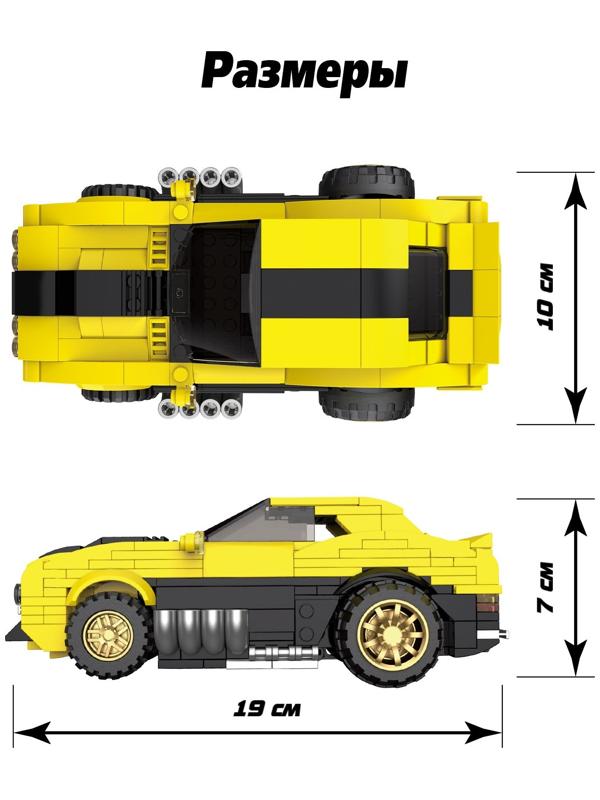 Конструктор «Техника» Mechanics, инерция, 1:24, 354 детали