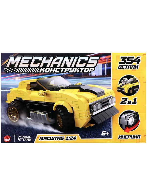 Конструктор «Техника» Mechanics, инерция, 1:24, 354 детали