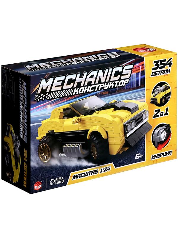 Конструктор «Техника» Mechanics, инерция, 1:24, 354 детали