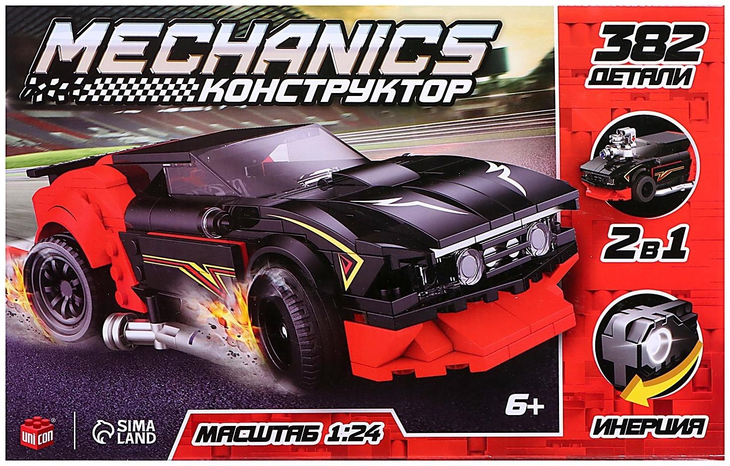 Конструктор «Техника» Mechanics, инерция, 1:24, 382 детали