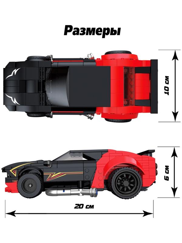 Конструктор «Техника» Mechanics, инерция, 1:24, 382 детали