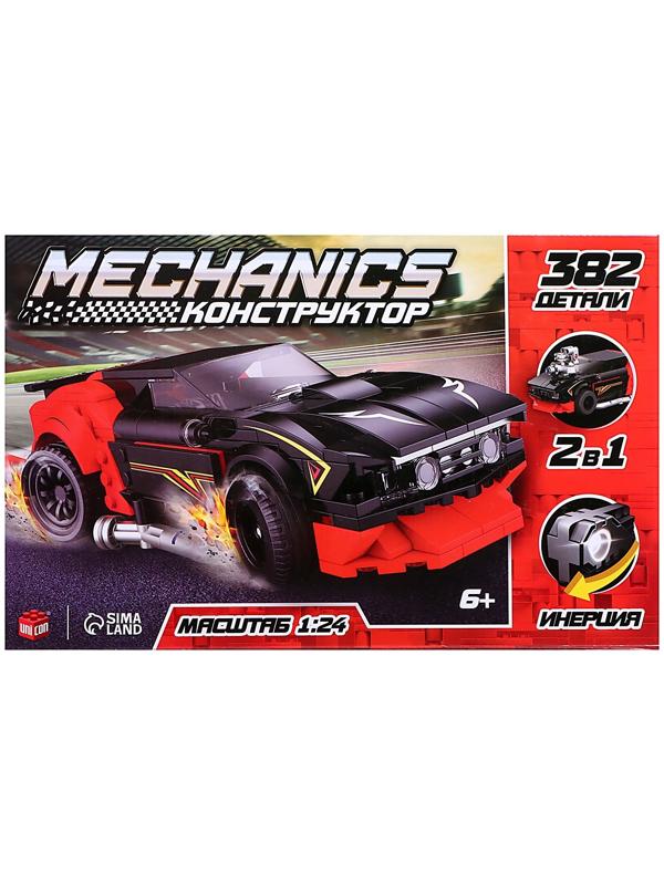 Конструктор «Техника» Mechanics, инерция, 1:24, 382 детали