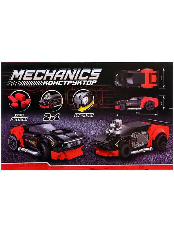 Конструктор «Техника» Mechanics, инерция, 1:24, 382 детали