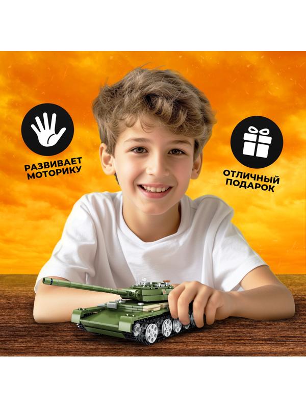 Конструктор «Танк Т-44», 535 деталей