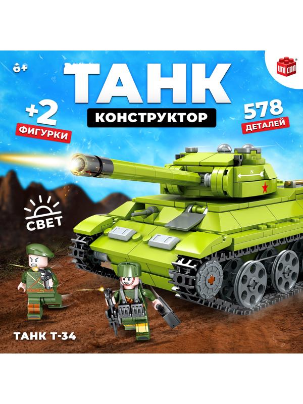 Конструктор «Танк Т-34», 578 деталей