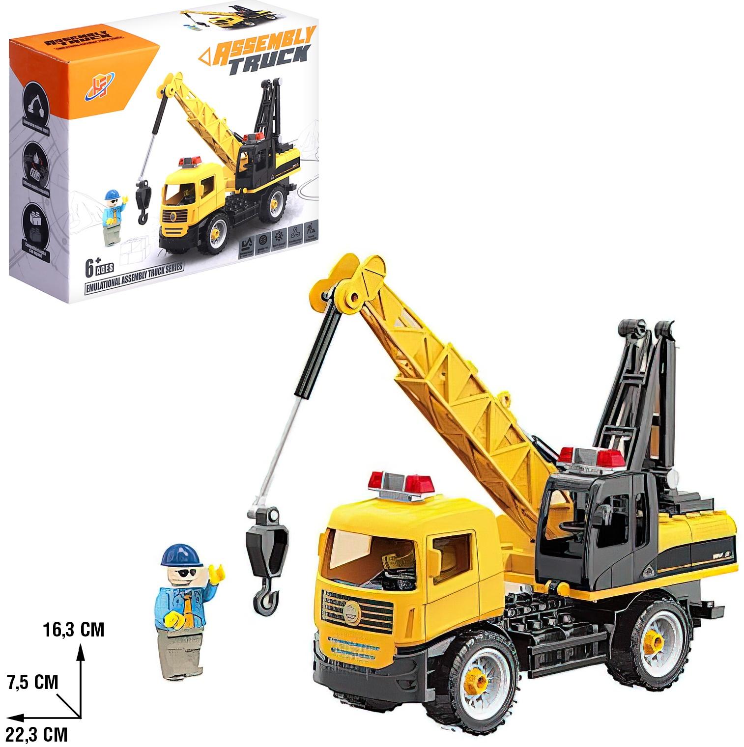 Конструктор винтовой «Строительный кран», 66 деталей