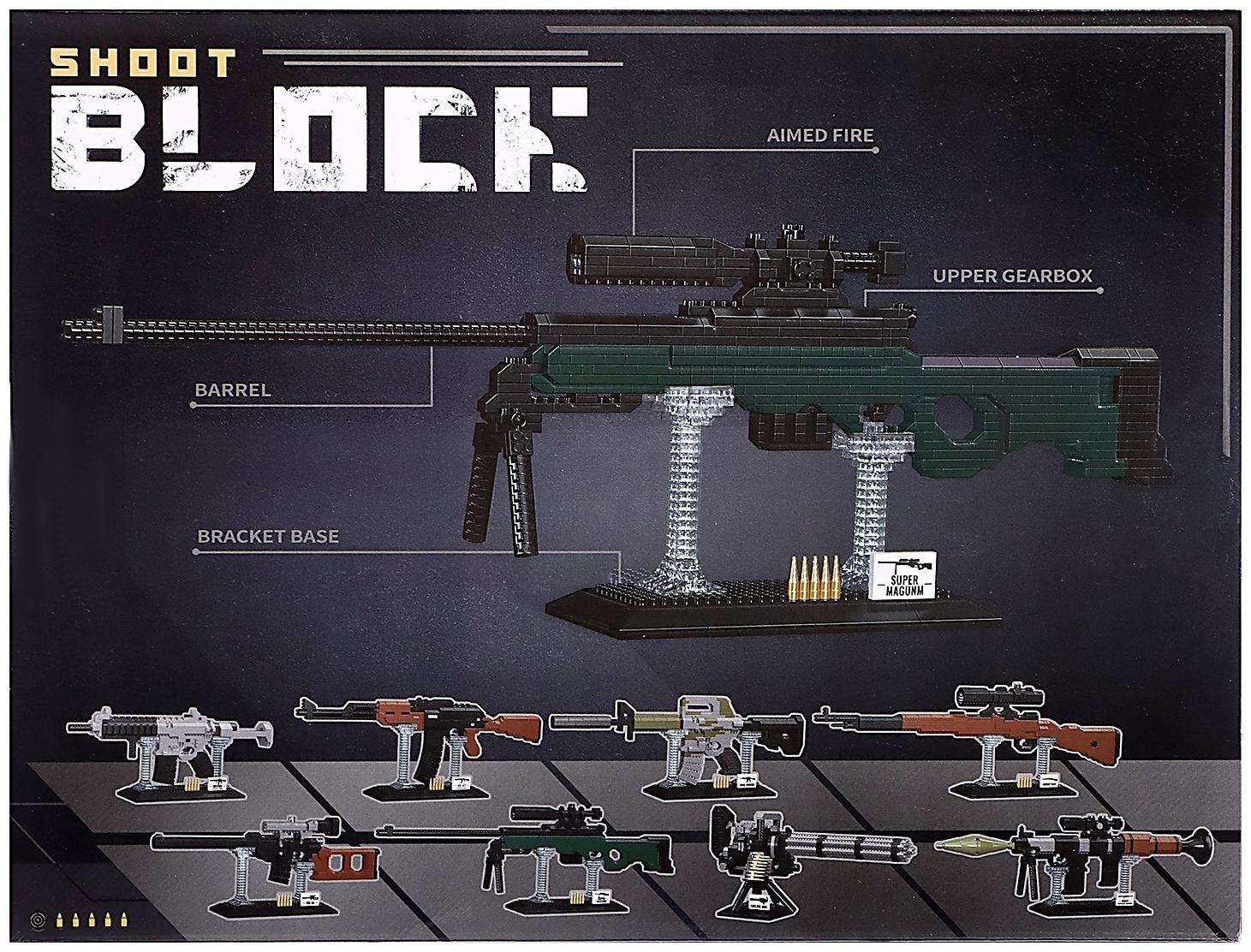 Конструктор-Мини «Оружие. AWP», 971 деталь
