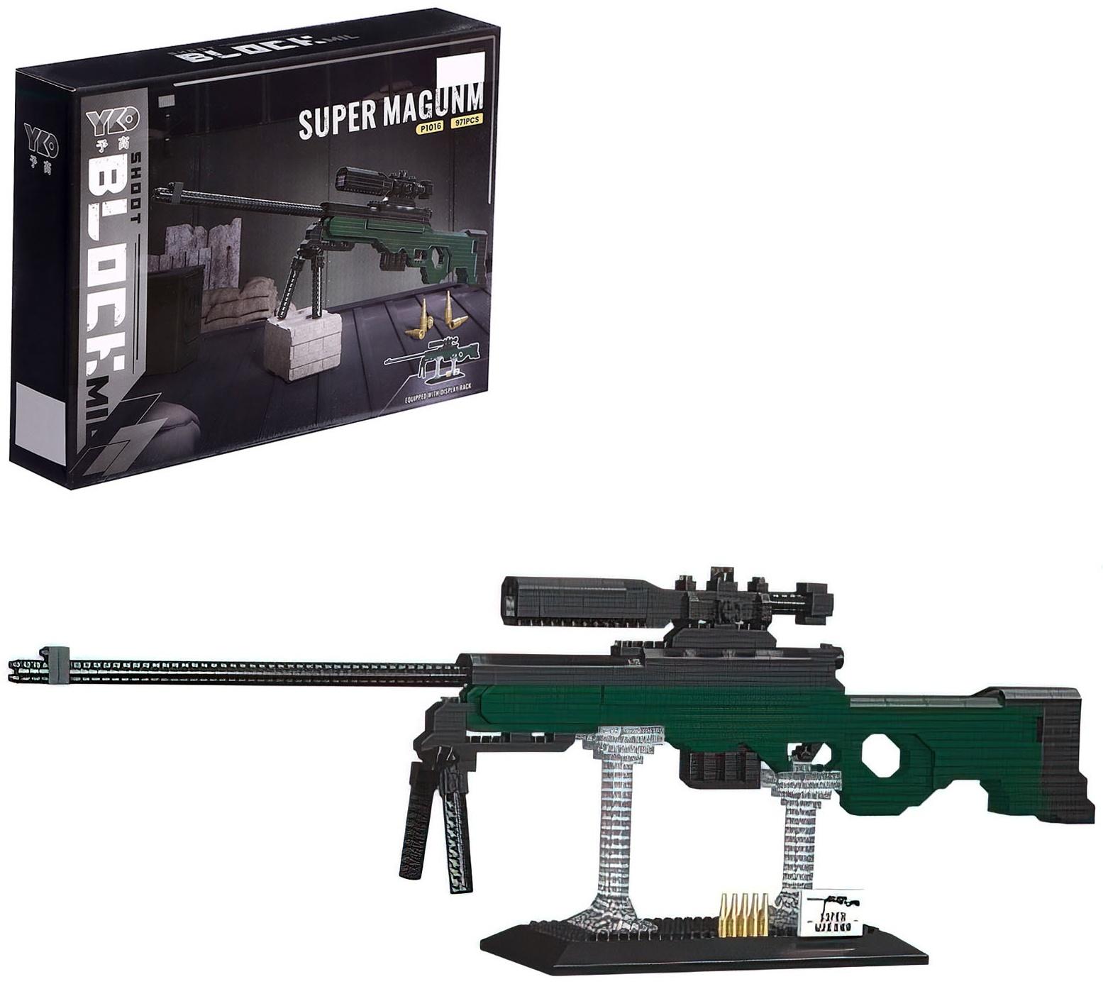 Конструктор-Мини «Оружие. AWP», 971 деталь