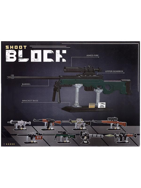 Конструктор-Мини «Оружие. AWP», 971 деталь