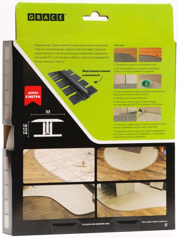 Гибкий порог с крепежом SmartProfile BR 410 Дуб грац, 3 м