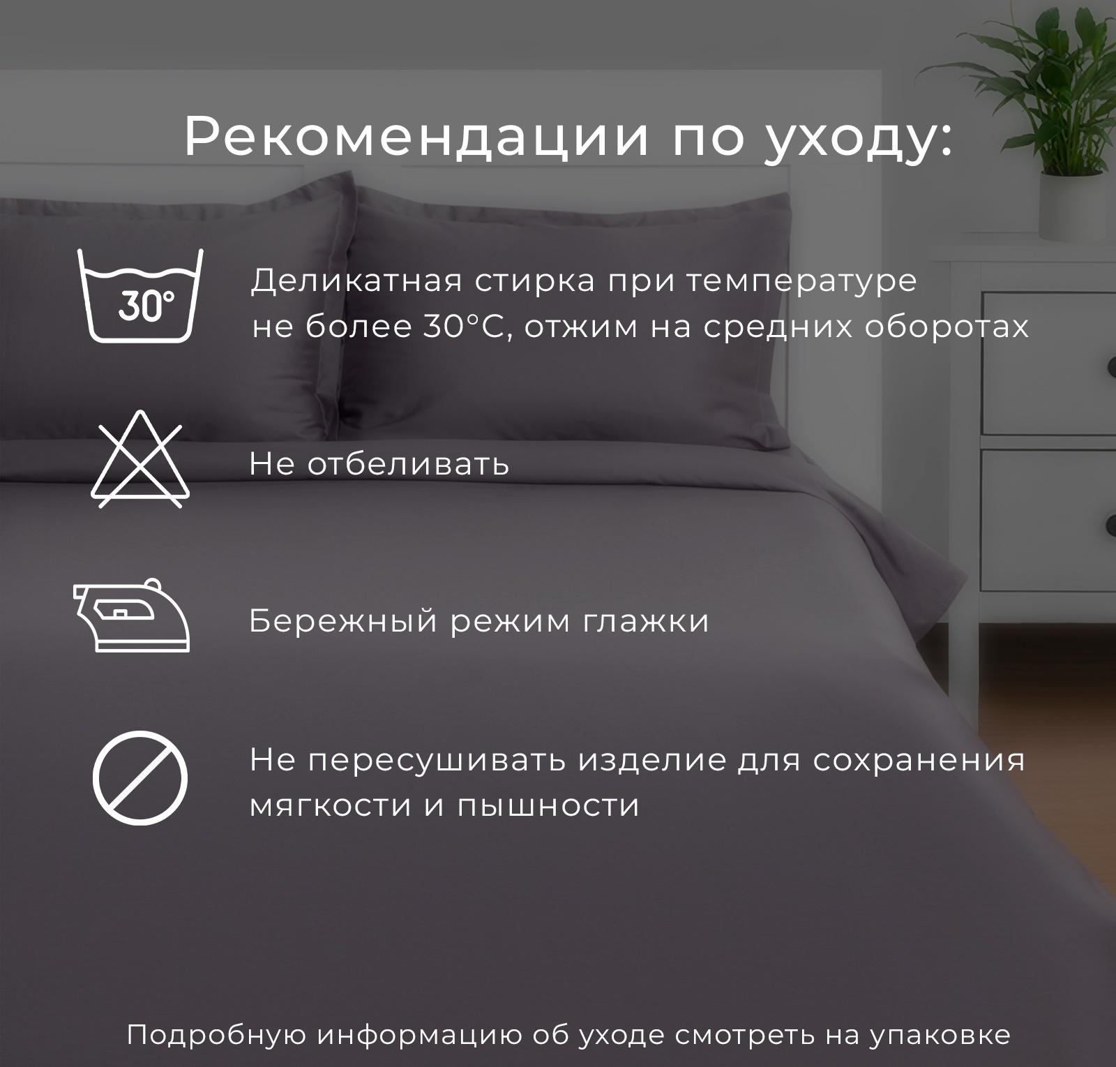 Постельное бельё Этель 2 сп Small flowers, 175х215 см, 200х220 см, 50х70 см -2 шт, поплин