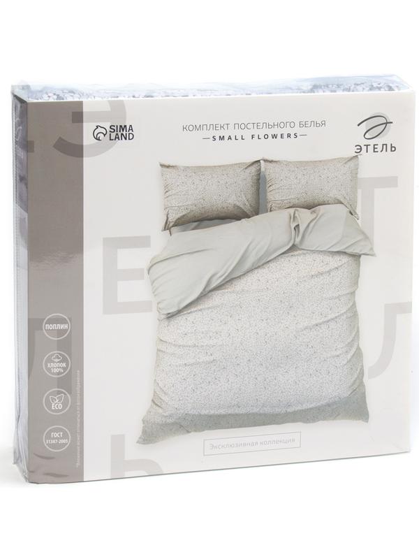 Постельное бельё Этель евро Small flowers, 200х217 см, 220х240 см, 50х70 см -2 шт, поплин