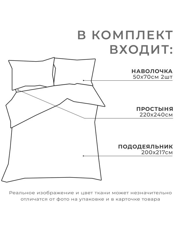 Постельное бельё Этель евро Small flowers, 200х217 см, 220х240 см, 50х70 см -2 шт, поплин