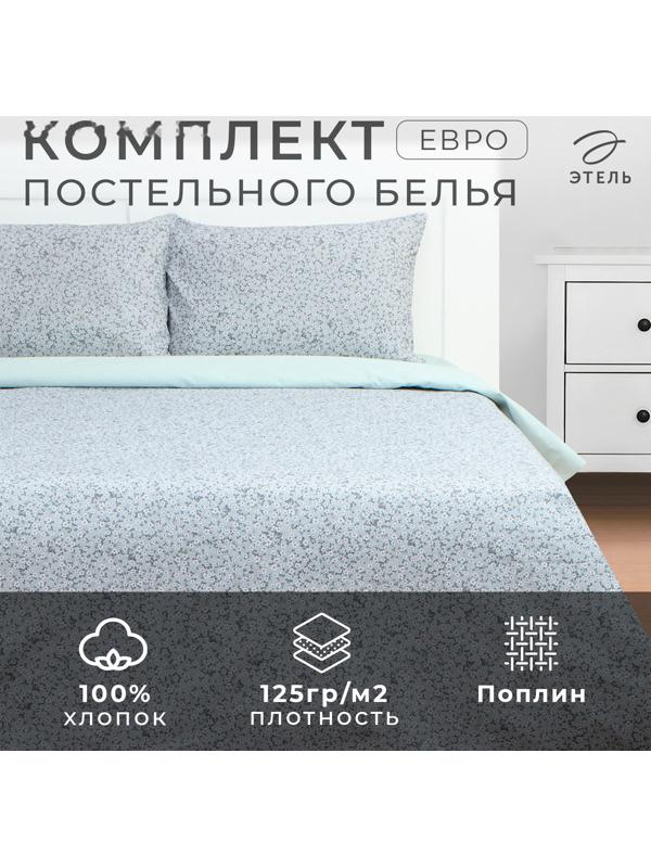 Постельное бельё Этель евро Small flowers, 200х217 см, 220х240 см, 50х70 см -2 шт, поплин