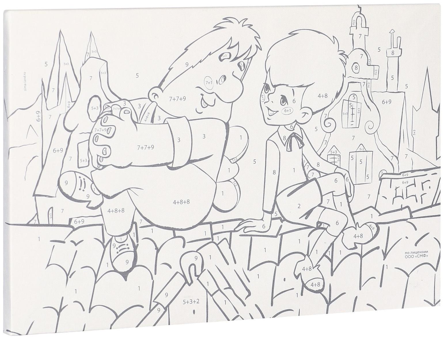 Набор для творчества Картина по номерам 