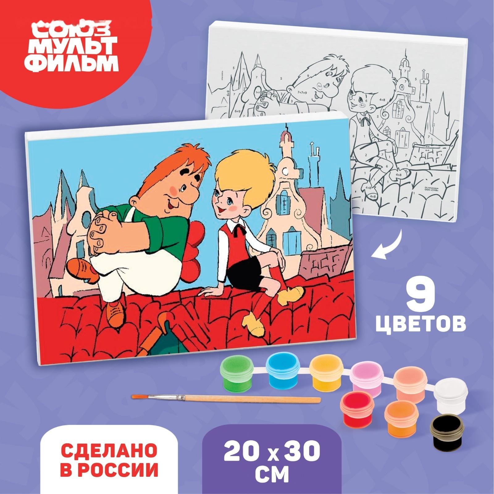 Набор для творчества Картина по номерам 