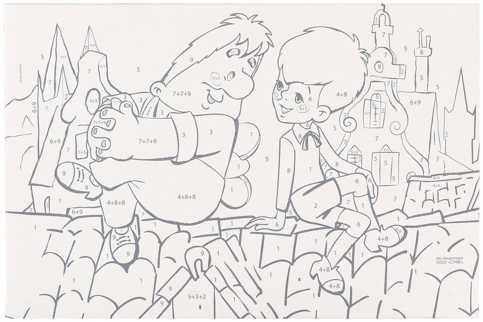 Набор для творчества Картина по номерам 