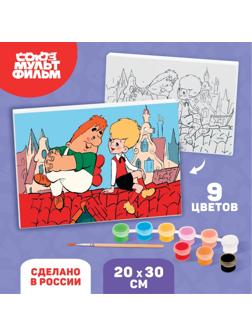 Набор для творчества Картина по номерам 