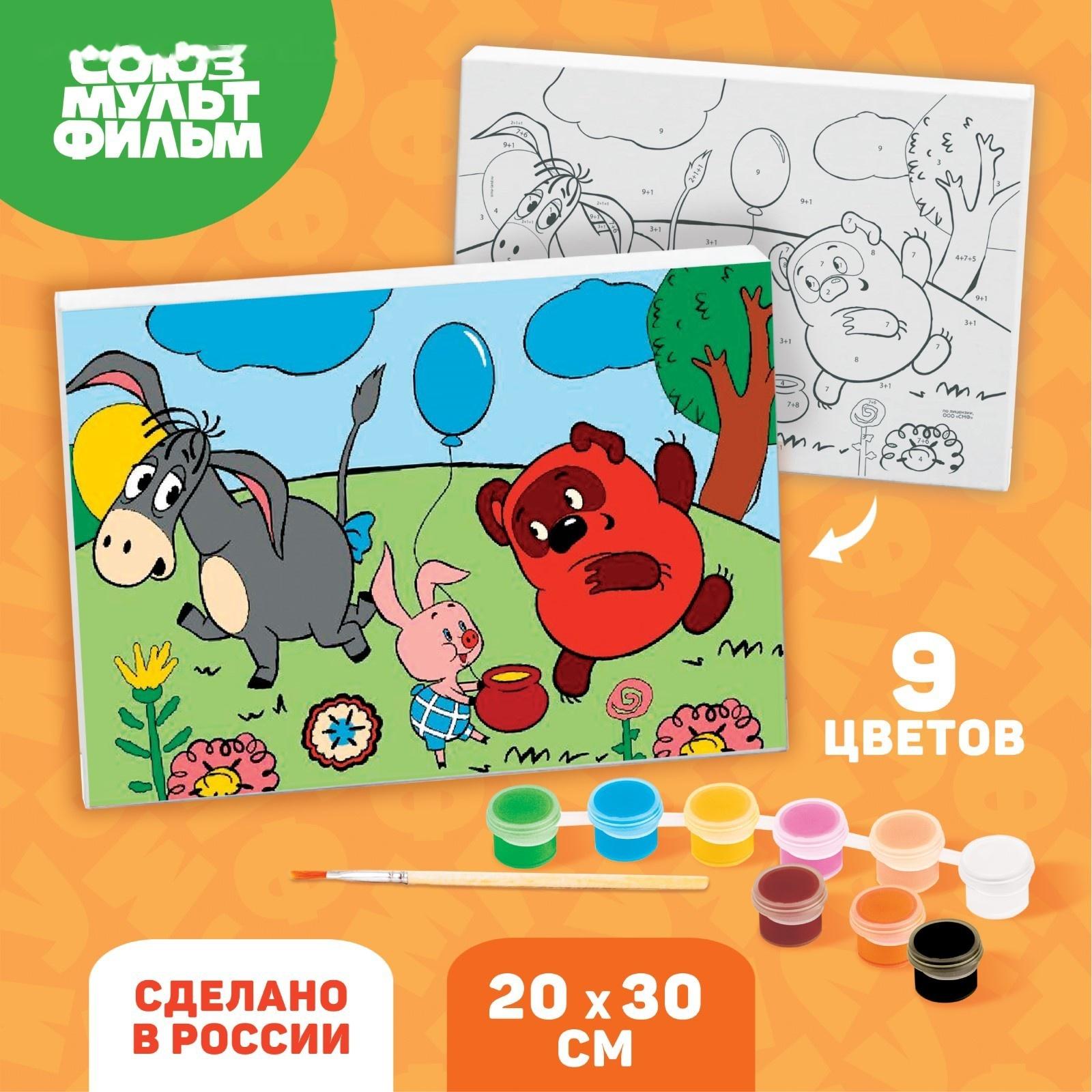 Набор для творчества Картина по номерам 