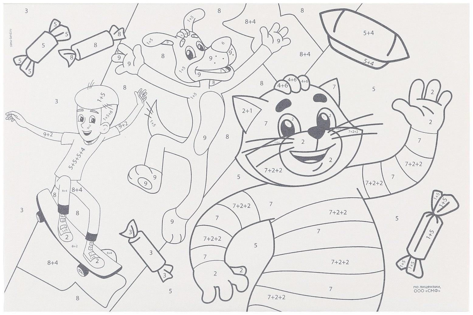 Набор для творчества Картина по номерам 