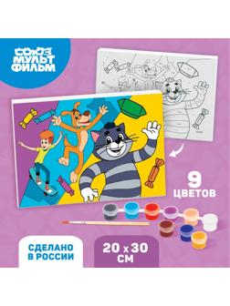 Набор для творчества Картина по номерам 