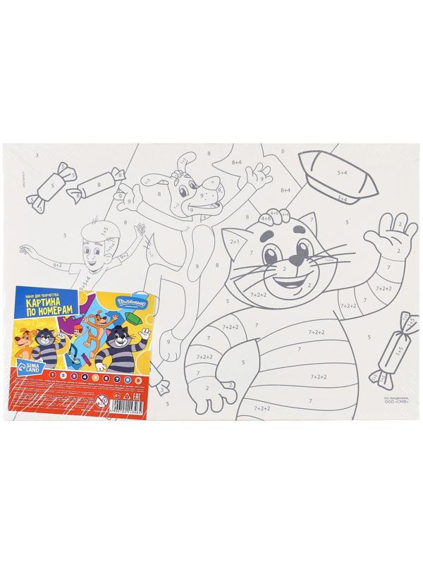 Набор для творчества Картина по номерам 