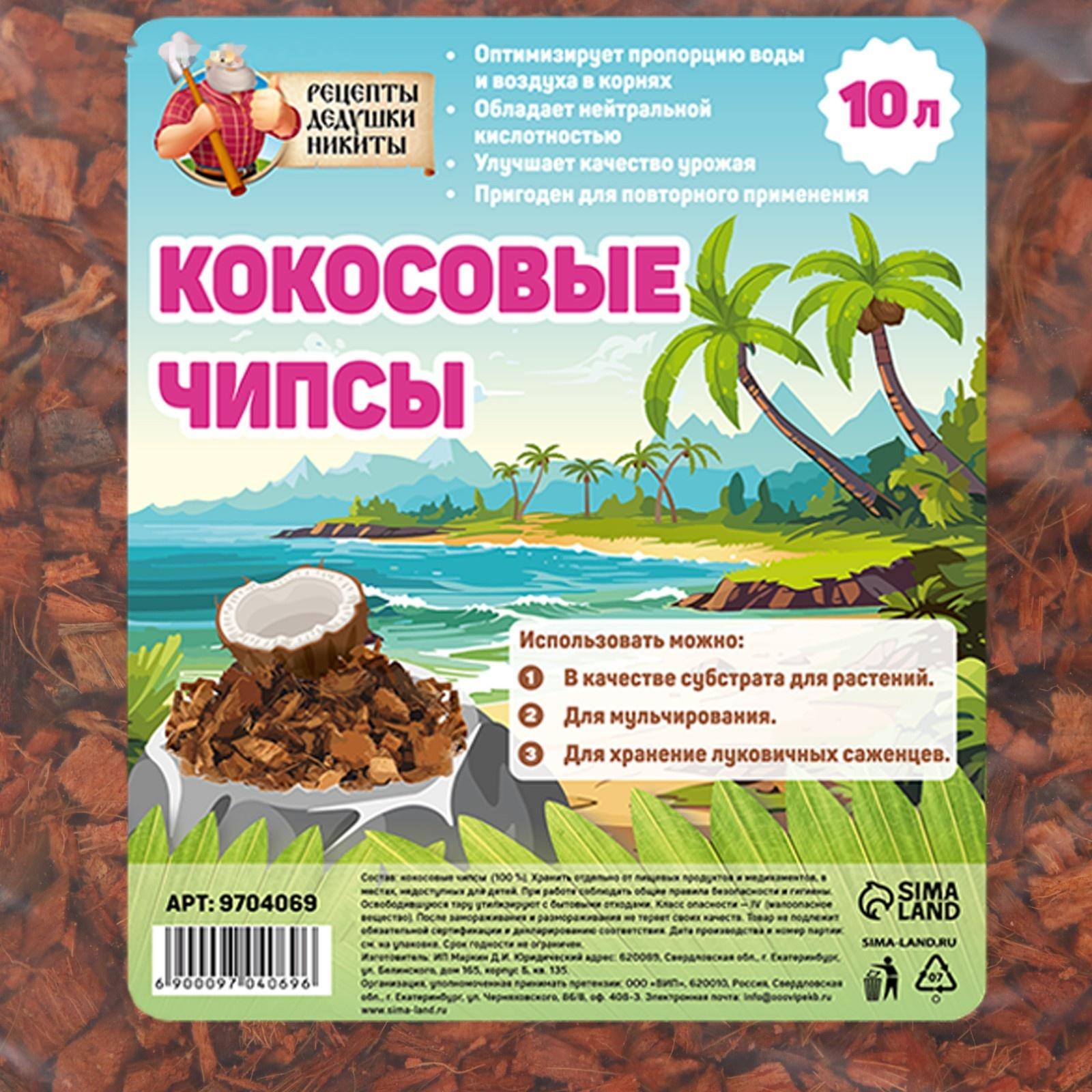 Кокосовое чипсы 