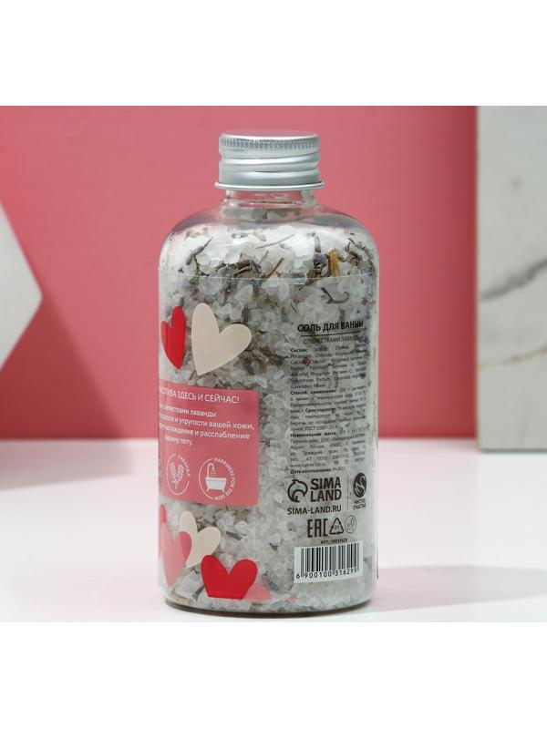Соль для ванны 