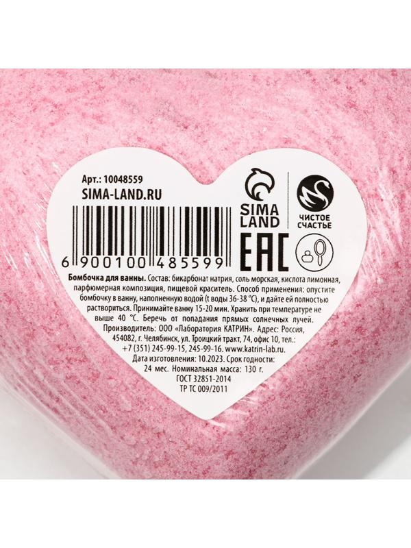 Бомбочка для ванны в форме сердца 