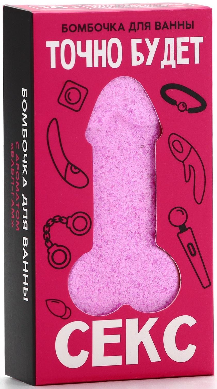 Бомбочка для ванны 