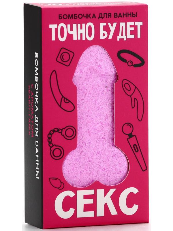 Бомбочка для ванны 