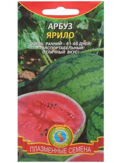 Семена Арбуз Ярило 1 г