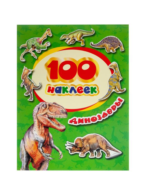 Наклейки детские   Динозавры 34614