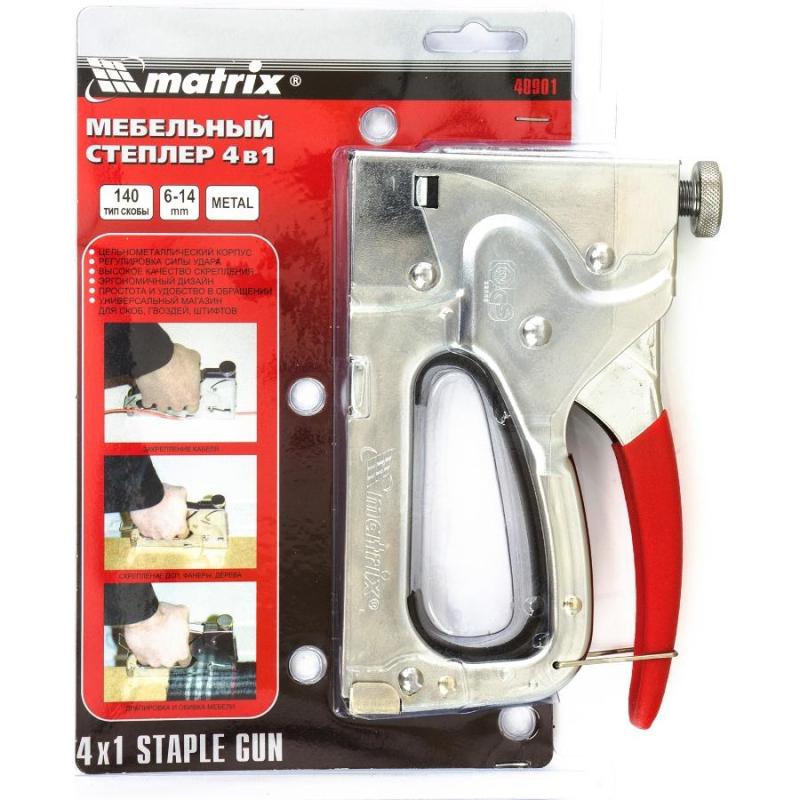 Степлер строительный 4 в 1 (тип 140, 36, 300, 500) 6-14 мм Matrix 40901