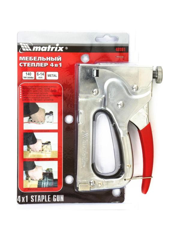 Степлер строительный 4 в 1 (тип 140, 36, 300, 500) 6-14 мм Matrix 40901