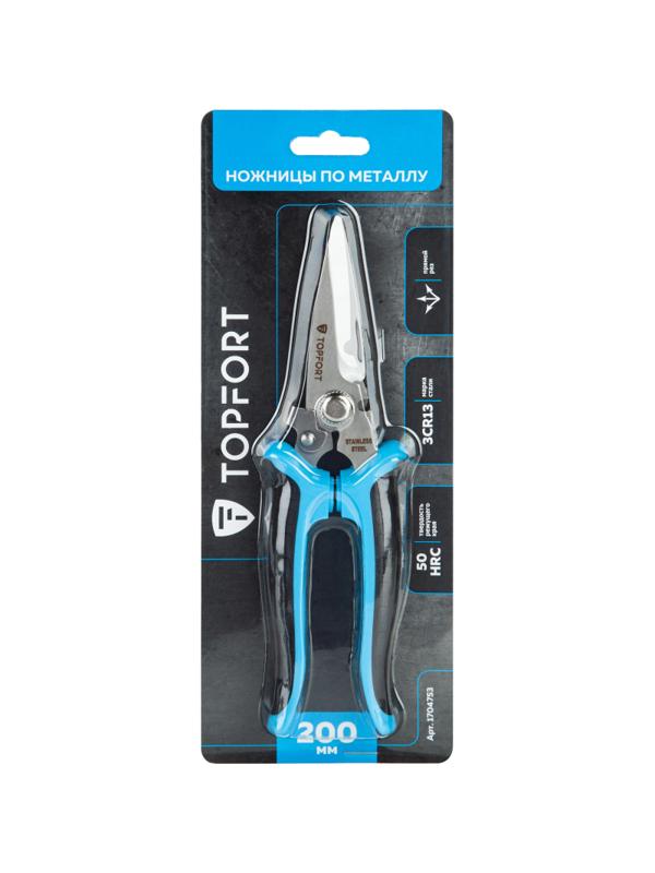 Ножницы по металлу TOPFORT 8 ручки прорезинованные, сталь