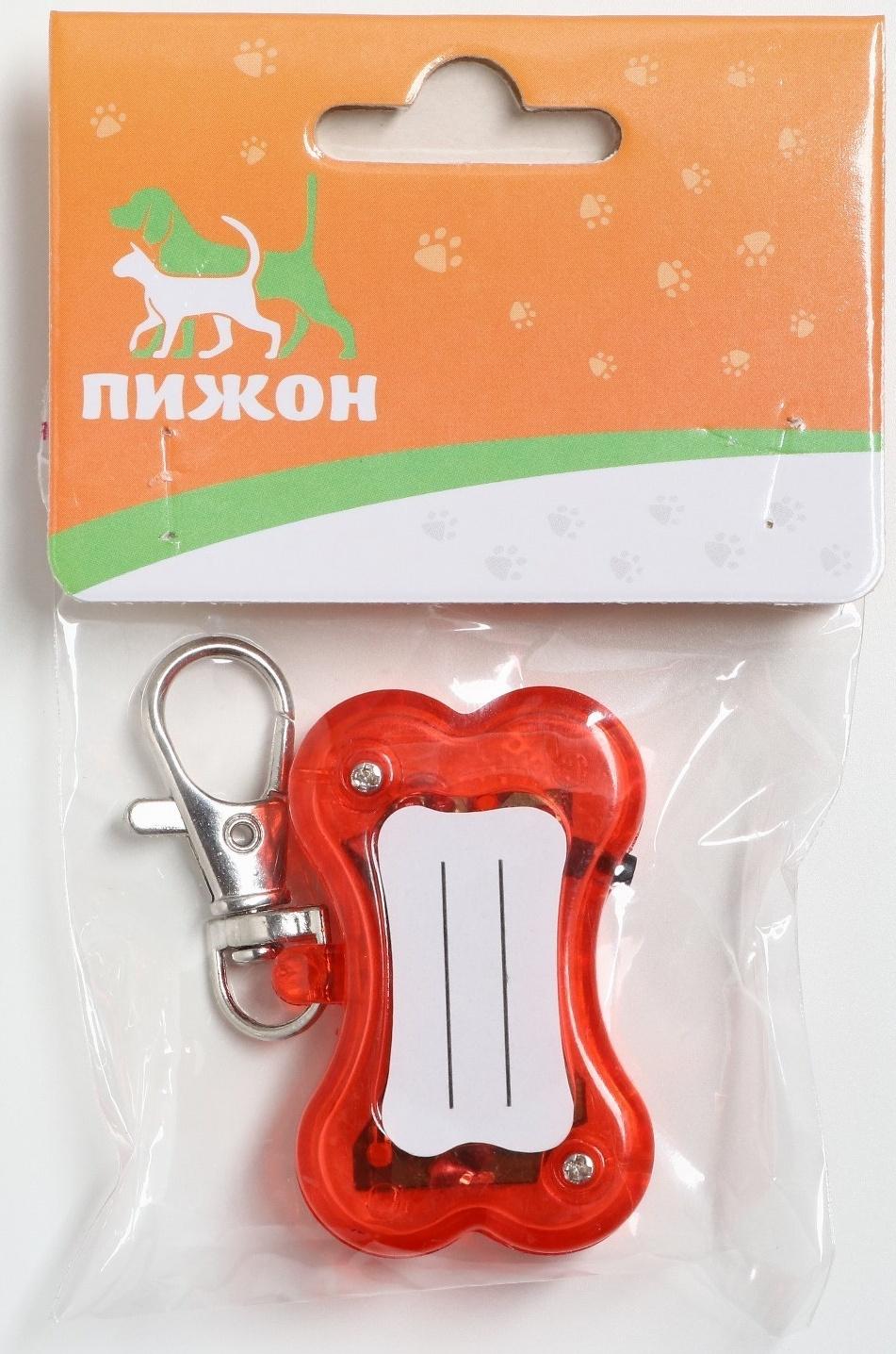 Маячок-адресник Косточка с наклейкой под записку 3 режима свечения красный