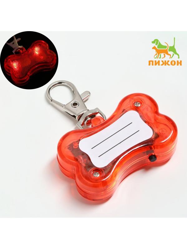 Маячок-адресник Косточка с наклейкой под записку 3 режима свечения красный