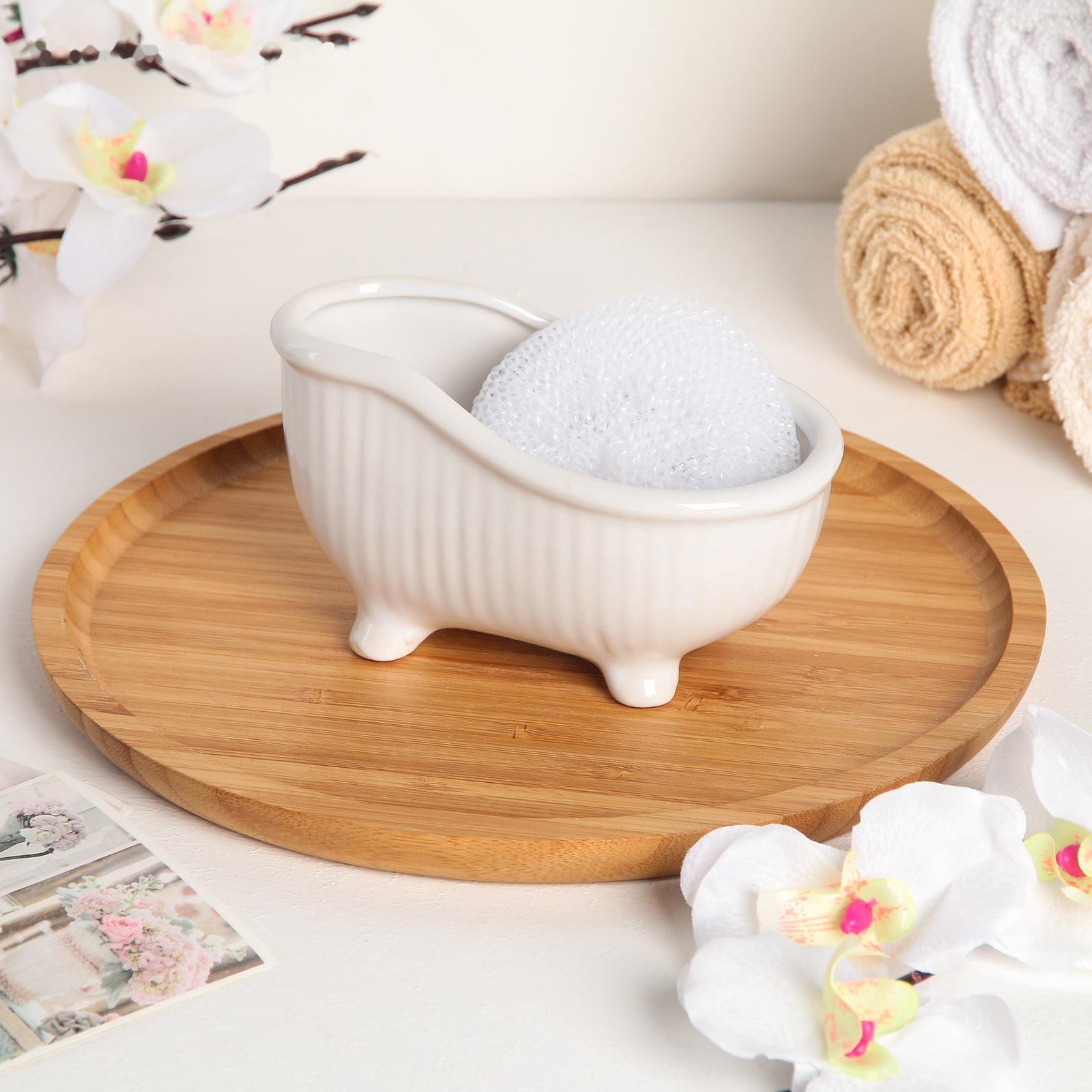 Подставка с губкой Доляна «Переплетение», 250 мл, цвет белый