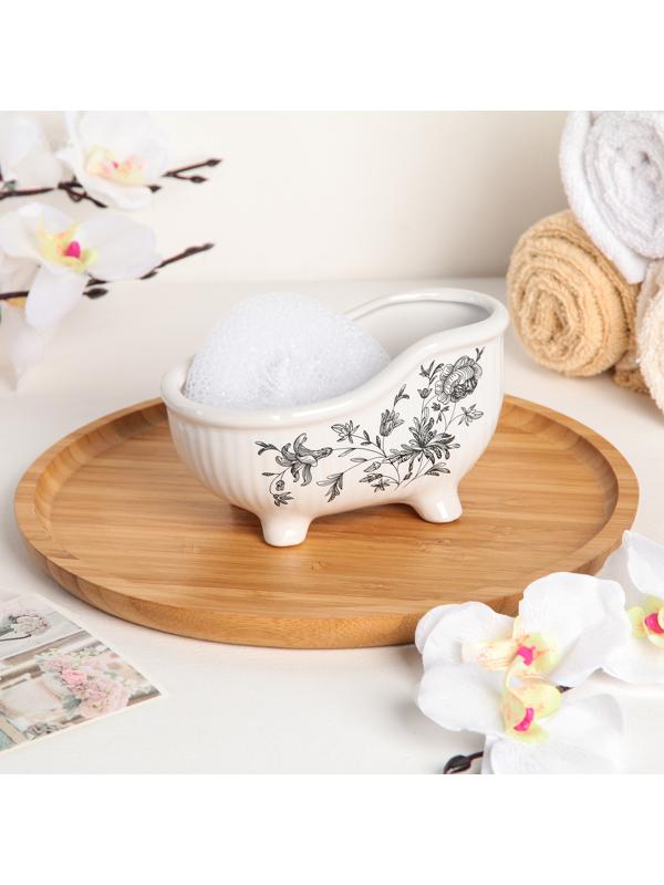 Подставка с губкой Доляна «Переплетение», 250 мл, цвет белый