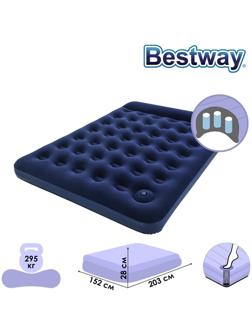 Матрас надувной Pavillo, 203 x 152 x 28 см, с встроенным ножным насосом, 67226 Bestway