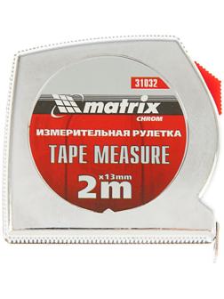 Рулетка MATRIX Chrom, 2 м x 13 мм, хромированный корпус