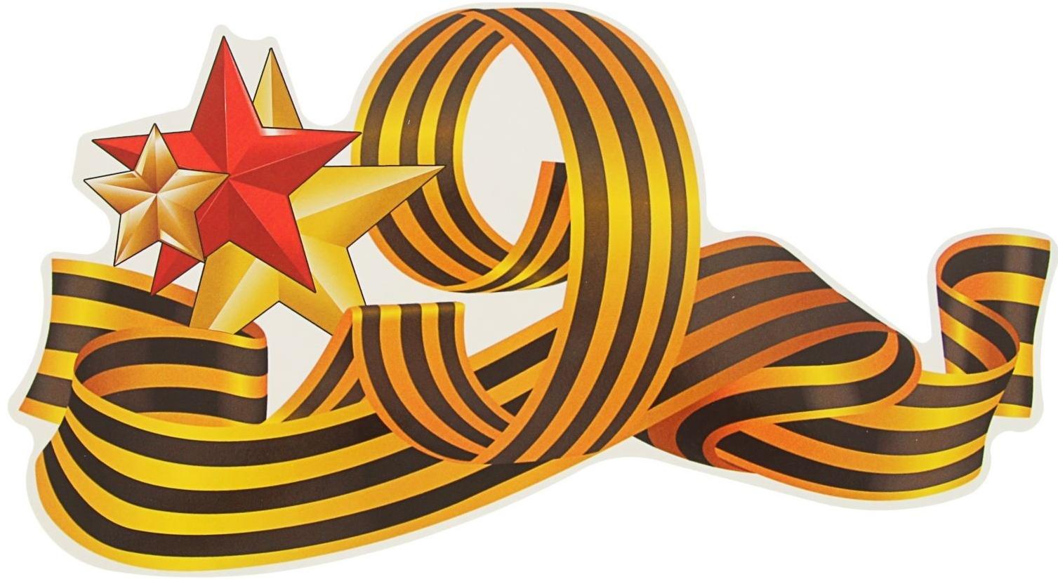 Наклейка на авто 