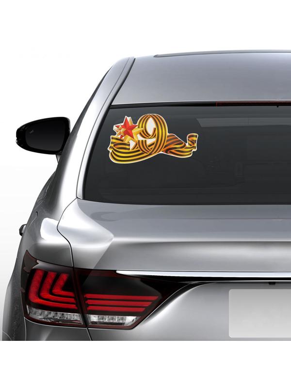 Наклейка на авто 